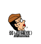 競走馬名っぽいスタンプ15（個別スタンプ：19）