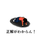 競走馬名っぽいスタンプ15（個別スタンプ：25）