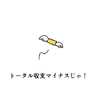 競走馬名っぽいスタンプ15（個別スタンプ：27）