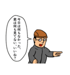 競走馬名っぽいスタンプ15（個別スタンプ：32）