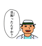 競走馬名っぽいスタンプ15（個別スタンプ：35）