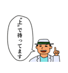 競走馬名っぽいスタンプ15（個別スタンプ：37）