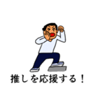 競走馬名っぽいスタンプ15（個別スタンプ：39）