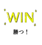 競走馬名っぽいスタンプ15（個別スタンプ：40）