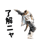 おしゃれなストリートダンス猫の日常生活（個別スタンプ：1）
