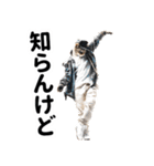 おしゃれなストリートダンス猫の日常生活（個別スタンプ：26）