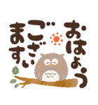 福を呼ぶ♡にっこり梟の前向き幸せ言葉②（個別スタンプ：2）