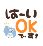 福を呼ぶ♡にっこり梟の前向き幸せ言葉②（個別スタンプ：3）