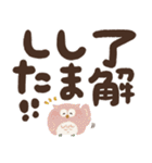 福を呼ぶ♡にっこり梟の前向き幸せ言葉②（個別スタンプ：4）