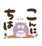 福を呼ぶ♡にっこり梟の前向き幸せ言葉②（個別スタンプ：5）
