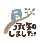 福を呼ぶ♡にっこり梟の前向き幸せ言葉②（個別スタンプ：7）