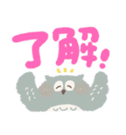 福を呼ぶ♡にっこり梟の前向き幸せ言葉②（個別スタンプ：8）
