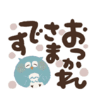 福を呼ぶ♡にっこり梟の前向き幸せ言葉②（個別スタンプ：10）