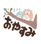 福を呼ぶ♡にっこり梟の前向き幸せ言葉②（個別スタンプ：14）