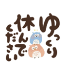 福を呼ぶ♡にっこり梟の前向き幸せ言葉②（個別スタンプ：15）