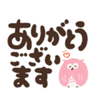 福を呼ぶ♡にっこり梟の前向き幸せ言葉②（個別スタンプ：18）