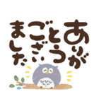 福を呼ぶ♡にっこり梟の前向き幸せ言葉②（個別スタンプ：19）