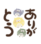 福を呼ぶ♡にっこり梟の前向き幸せ言葉②（個別スタンプ：20）
