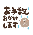 福を呼ぶ♡にっこり梟の前向き幸せ言葉②（個別スタンプ：21）