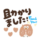 福を呼ぶ♡にっこり梟の前向き幸せ言葉②（個別スタンプ：22）