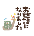 福を呼ぶ♡にっこり梟の前向き幸せ言葉②（個別スタンプ：23）