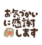 福を呼ぶ♡にっこり梟の前向き幸せ言葉②（個別スタンプ：24）