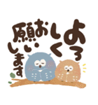 福を呼ぶ♡にっこり梟の前向き幸せ言葉②（個別スタンプ：28）