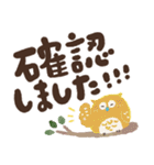 福を呼ぶ♡にっこり梟の前向き幸せ言葉②（個別スタンプ：29）