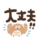 福を呼ぶ♡にっこり梟の前向き幸せ言葉②（個別スタンプ：30）
