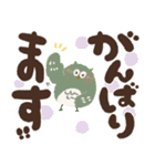 福を呼ぶ♡にっこり梟の前向き幸せ言葉②（個別スタンプ：31）
