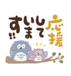 福を呼ぶ♡にっこり梟の前向き幸せ言葉②（個別スタンプ：32）