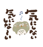 福を呼ぶ♡にっこり梟の前向き幸せ言葉②（個別スタンプ：33）