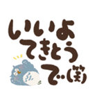 福を呼ぶ♡にっこり梟の前向き幸せ言葉②（個別スタンプ：34）