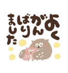 福を呼ぶ♡にっこり梟の前向き幸せ言葉②（個別スタンプ：36）