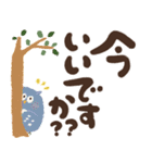 福を呼ぶ♡にっこり梟の前向き幸せ言葉②（個別スタンプ：37）