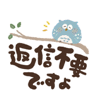 福を呼ぶ♡にっこり梟の前向き幸せ言葉②（個別スタンプ：38）