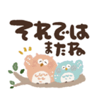 福を呼ぶ♡にっこり梟の前向き幸せ言葉②（個別スタンプ：40）