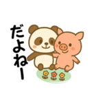 アニマルズ☆リアクション【デカ文字】（個別スタンプ：3）
