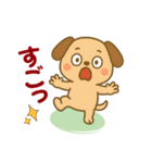 アニマルズ☆リアクション【デカ文字】（個別スタンプ：4）