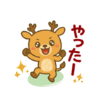 アニマルズ☆リアクション【デカ文字】（個別スタンプ：16）