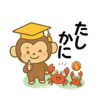 アニマルズ☆リアクション【デカ文字】（個別スタンプ：17）