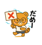 アニマルズ☆リアクション【デカ文字】（個別スタンプ：33）