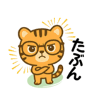 アニマルズ☆リアクション【デカ文字】（個別スタンプ：35）