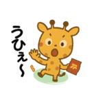 アニマルズ☆リアクション【デカ文字】（個別スタンプ：38）