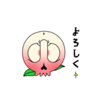【動く♪】031まばたきガイコツスタンプ（個別スタンプ：6）