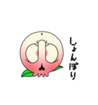 【動く♪】031まばたきガイコツスタンプ（個別スタンプ：12）