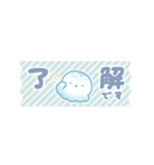 動く敬語くらげ：マスキングテープ（個別スタンプ：2）