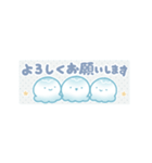 動く敬語くらげ：マスキングテープ（個別スタンプ：5）