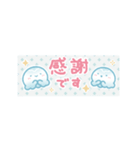 動く敬語くらげ：マスキングテープ（個別スタンプ：8）