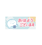 動く敬語くらげ：マスキングテープ（個別スタンプ：9）